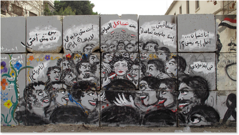 “Circle of Hell” Mira Shihadeh and El Zeft Cairo, 2014